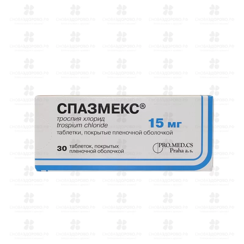 Спазмекс таблетки покрытые пленочной оболочкой 15мг №30 ✅ 15761/06106 | Сноваздорово.рф