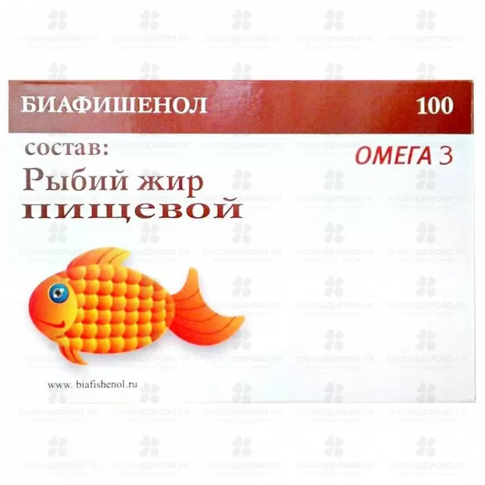 Рыбий жир Биафишенол капсулы 0,3г №100 (пищевой) (БАД) ✅ 25337/06724 | Сноваздорово.рф