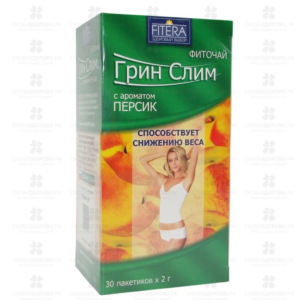 Фиточай Грин Слим Ти (персик) ф/п 2г №30 (БАД) ✅ 16561/06486 | Сноваздорово.рф