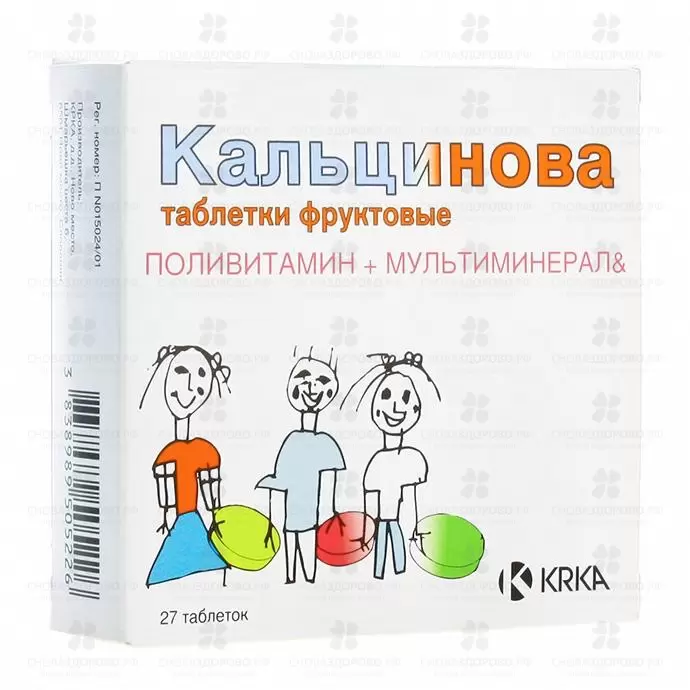 Кальцинова таблетки фруктовые №27 ✅ 00378/06133 | Сноваздорово.рф