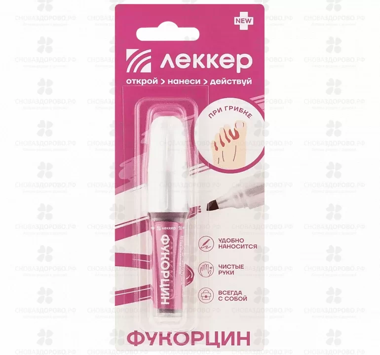 Фукорцин Леккер 5мл фломастер ✅ 11033/06809 | Сноваздорово.рф
