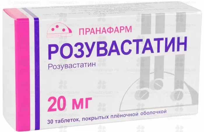 Розувастатин таблетки покрытые пленочной оболочкой 20мг №30 ✅ 09799/06865 | Сноваздорово.рф
