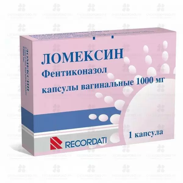 Ломексин капсулы вагин. 1000 мг №1 ✅ 20982/06129 | Сноваздорово.рф