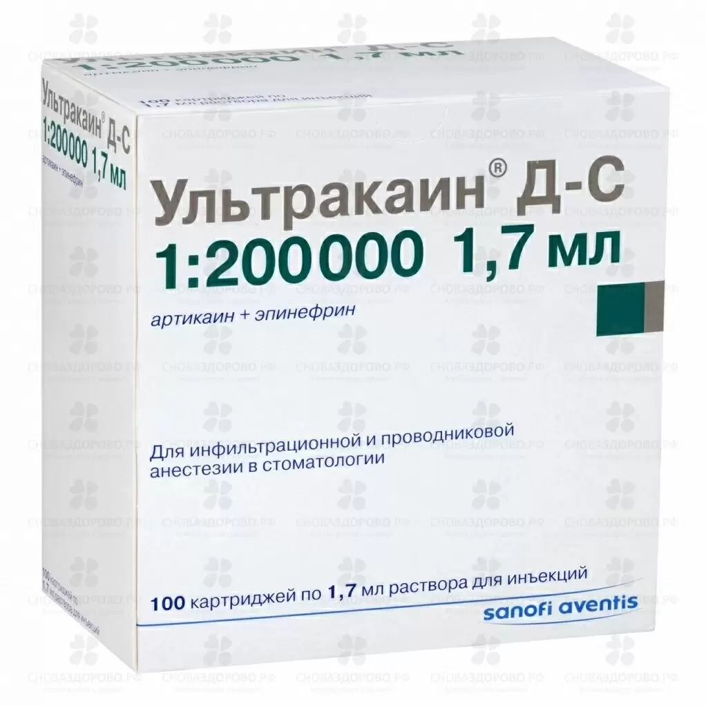 Ультракаин Д-С раствор для инъекций 40мг+0,005 мг/ мл картридж 1,7 мл №100 ✅ 08015/06184 | Сноваздорово.рф