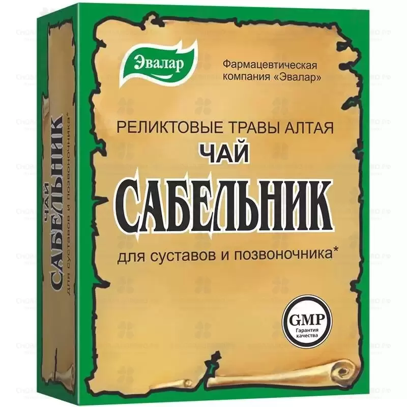 Сабельник-Эвалар чай пачка 50г (БАД) ✅ 15027/06218 | Сноваздорово.рф