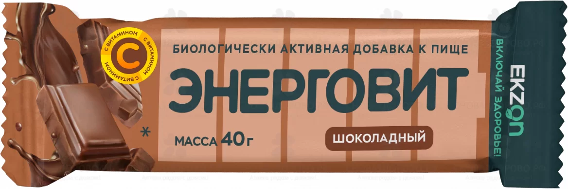 Энерговит шоколадный 40г плитка (БАД) ✅ 36711/08679 | Сноваздорово.рф