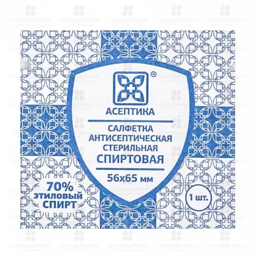 Салфетка спиртовая прединъекционная 65х56мм №1 ✅ 13868/06709 | Сноваздорово.рф