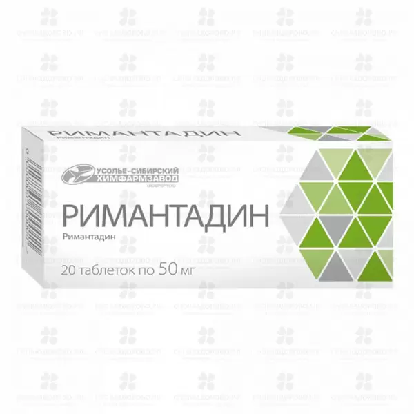 Римантадин таблетки 50 мг №20 ✅ 08423/06908 | Сноваздорово.рф