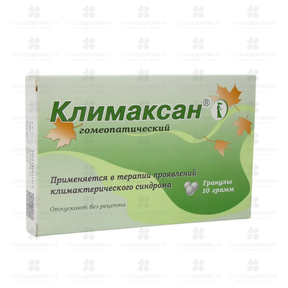Климаксан Гомеопатический гранулы гомеопатические 10г уп./карт. ✅ 05505/06822 | Сноваздорово.рф