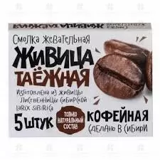 Смолка жевательная "Живица таежная" №5 кофейные зерна ✅ 22068/06953 | Сноваздорово.рф