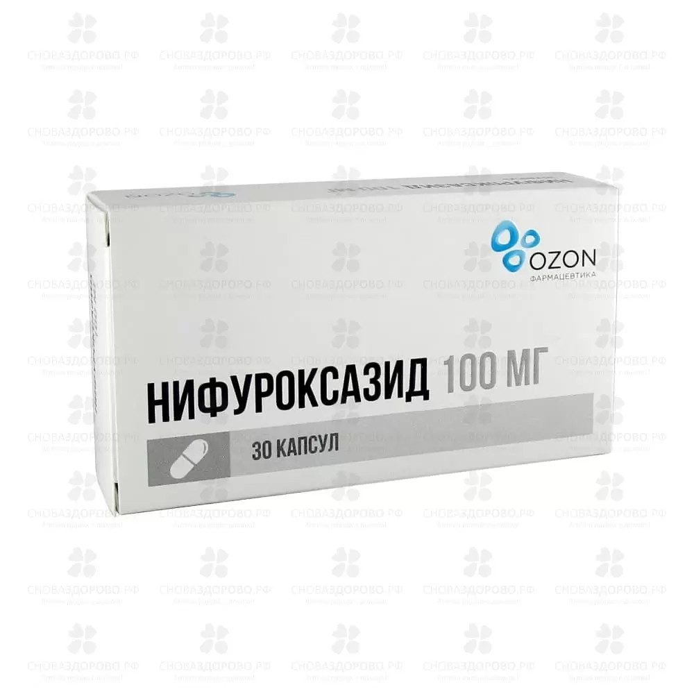 Нифуроксазид капсулы 100 мг №30 ✅ 33250/06162 | Сноваздорово.рф