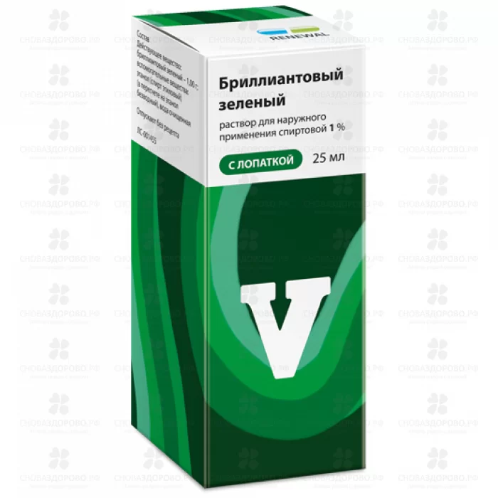 Бриллиантовый зеленый Реневал раствор для наружного применения спиртовой 1% 25мл фл. с лопаткой ✅ 43173/06158 | Сноваздорово.рф