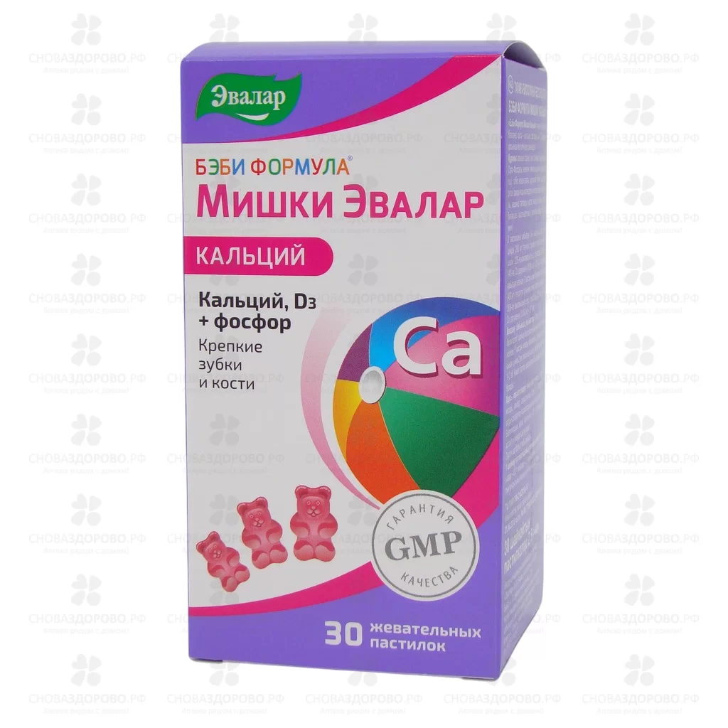 Бэби Формула Мишки Кальций пастилки жевательные №30 (БАД) ✅ 29141/06218 | Сноваздорово.рф