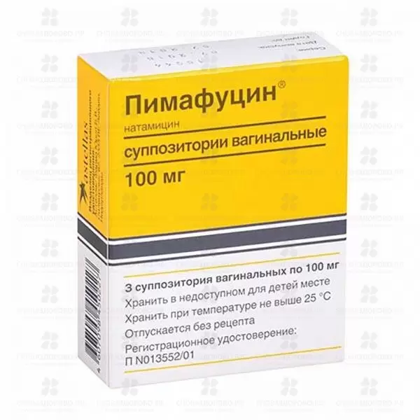 Пимафуцин суппозитории вагинальные 100мг №3 ✅ 00466/06195 | Сноваздорово.рф