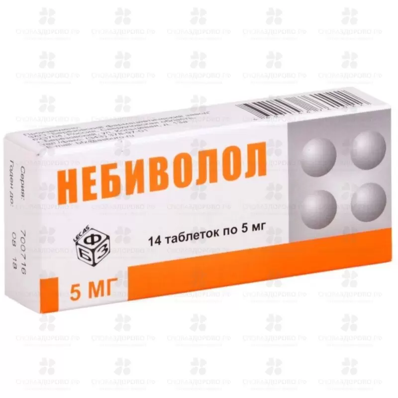 Небиволол таблетки 5мг №14 ✅ 15586/06245 | Сноваздорово.рф