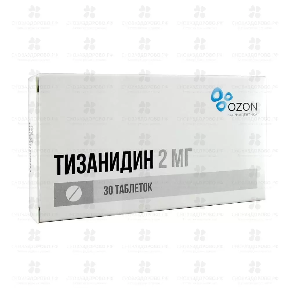 Тизанидин таблетки 2 мг №30 ✅ 29545/06162 | Сноваздорово.рф