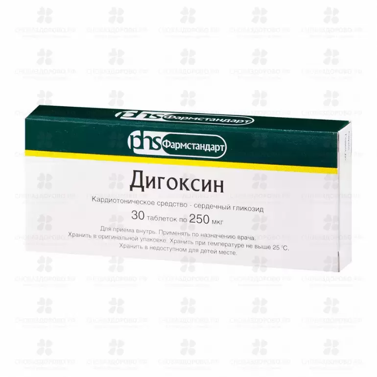 Дигоксин таблетки 250мкг №30 ✅ 07119/06920 | Сноваздорово.рф