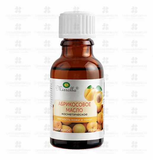 Масло Абрикоса косметическое 25мл флакон ✅ 11385/06148 | Сноваздорово.рф