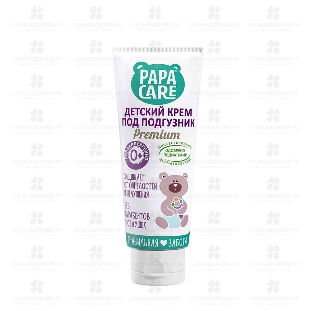 Крем детский Papa Care под подгузник от опрелостей 100мл с пантенолом ✅ 37230/08593 | Сноваздорово.рф