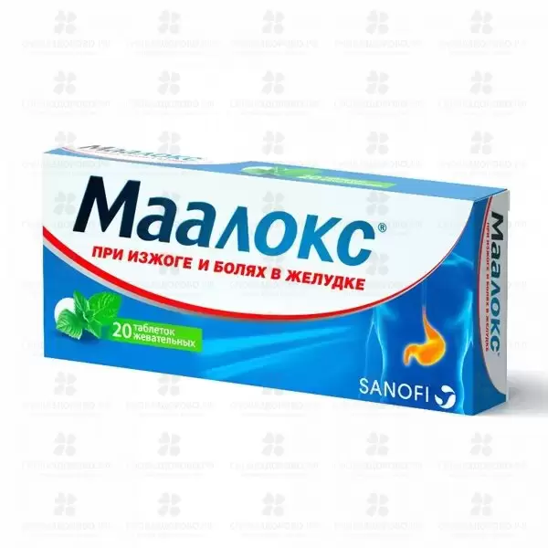 Маалокс таблетки жевательные №20 ✅ 07333/06184 | Сноваздорово.рф