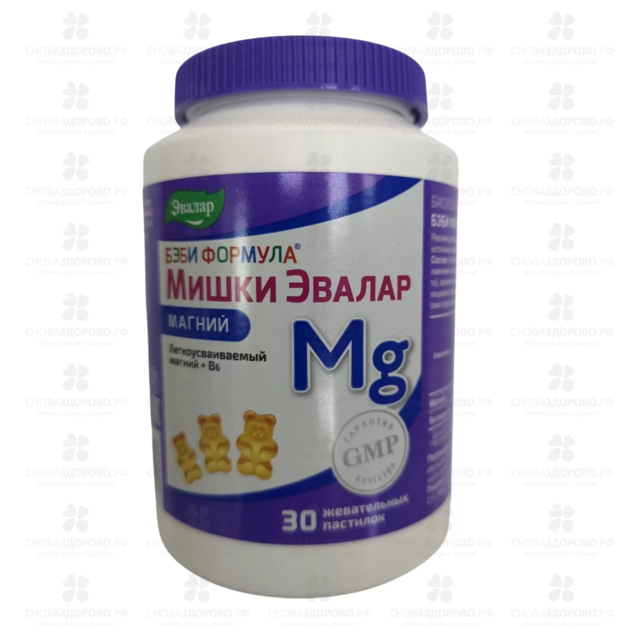 Бэби Формула Мишки Магний пастилки жевательные 4г №30 (БАД) с 3-х лет ✅ 43339/06218 | Сноваздорово.рф