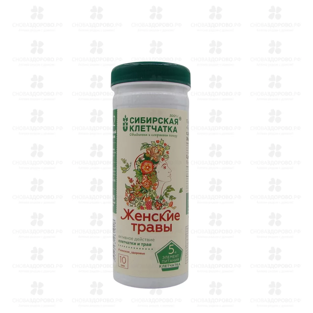 Клетчатка Сибирская Женские травы 170г ✅ 43949/06970 | Сноваздорово.рф