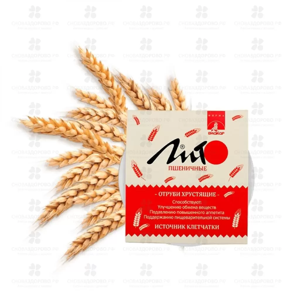 Отруби ЛИТО хрустящие пшеничные 20г с кальцием (БАД) мини упаковка ✅ 26880/06721 | Сноваздорово.рф