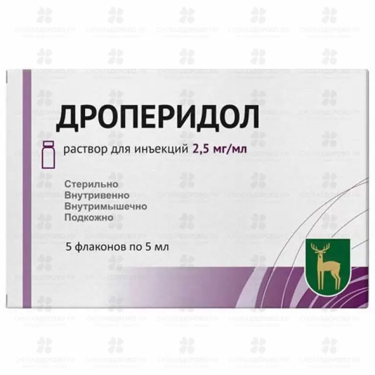 Дроперидол раствор для инъекций 2,5 мг/ мл 5 мл флакон №5 ✅ 01343/06835 | Сноваздорово.рф