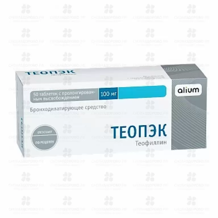 Теопэк таблетки с пролонгированным высвобождением 100мг №50 ✅ 10303/08013 | Сноваздорово.рф