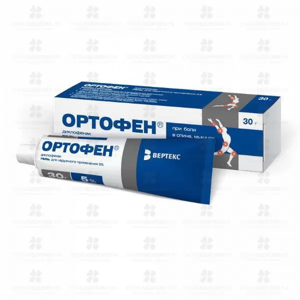 Ортофен гель для наружного применения 5% 30г ✅ 29413/06087 | Сноваздорово.рф