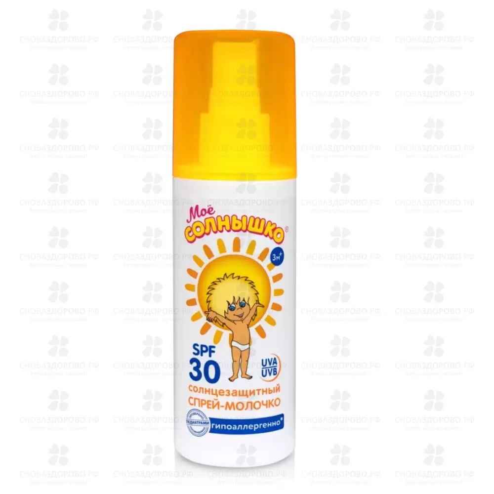 Мое Солнышко Спрей солнцезащитный детский SPF-30 100мл флакон дозатор-распылитель ✅ 37911/06435 | Сноваздорово.рф