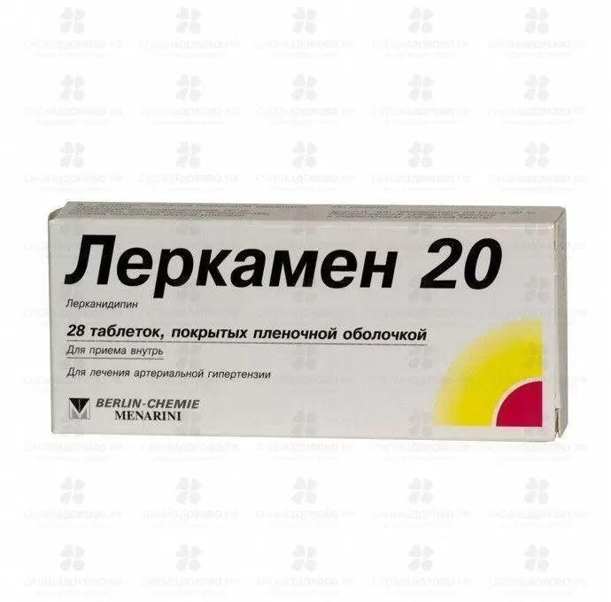 Леркамен 20 таблетки покрытые пленочной оболочкой 20мг №28 ✅ 01488/06076 | Сноваздорово.рф