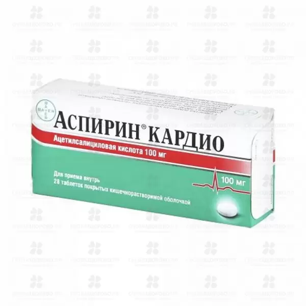 Аспирин кардио таблетки покрытые кишечнорастворимой оболочкой 100мг №28 ✅ 17999/06215 | Сноваздорово.рф