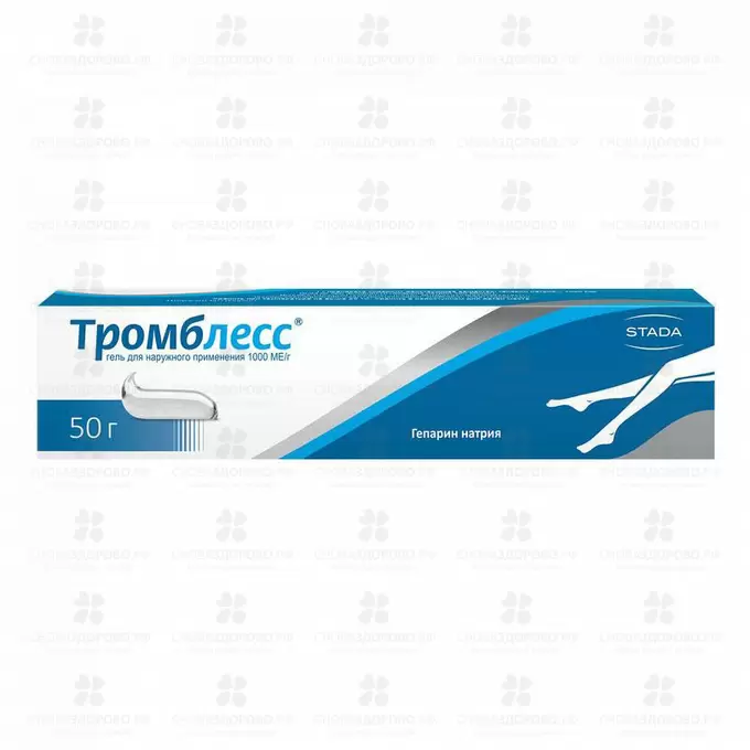 Тромблесс гель для наружного применения 1000МЕ/г 50г ✅ 14174/06153 | Сноваздорово.рф