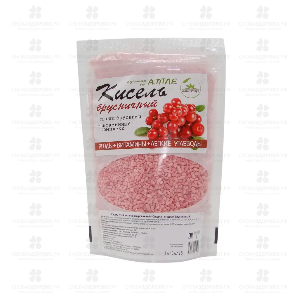 Кисель сухой витаминизированный (брусничный) 250г зип-пакет ✅ 37541/06656 | Сноваздорово.рф Кисель сухой витаминизированный (брусничный) 250г зип-пакет ✅ 37541/06656 | Сноваздорово.рф