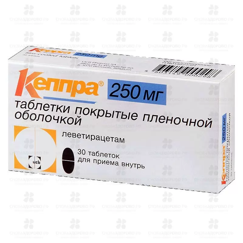 Кеппра таблетки покрытые пленочной оболочкой 250мг №30 ✅ 12341/06226 | Сноваздорово.рф