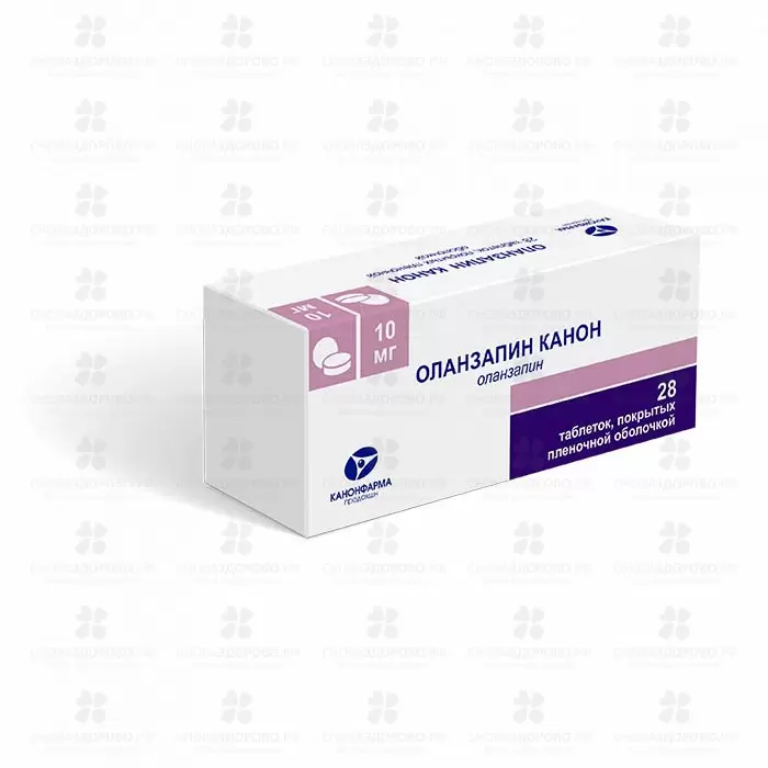 Оланзапин Канон таблетки покрытые пленочной оболочкой 10 мг №28 ✅ 17738/06787 | Сноваздорово.рф