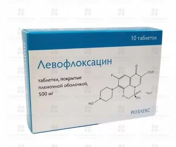 Левофлоксацин таблетки покрытые пленочной оболочкой 500мг №10 ✅ 16332/06528 | Сноваздорово.рф