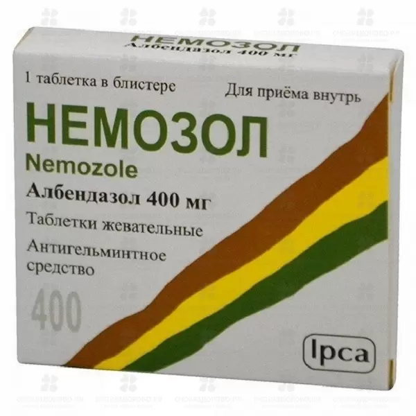 Немозол таблетки жевательные 400мг №1 ✅ 18672/06260 | Сноваздорово.рф