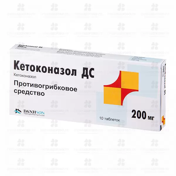 Кетоконазол ДС таблетки 200мг №10 ✅ 07928/06258 | Сноваздорово.рф