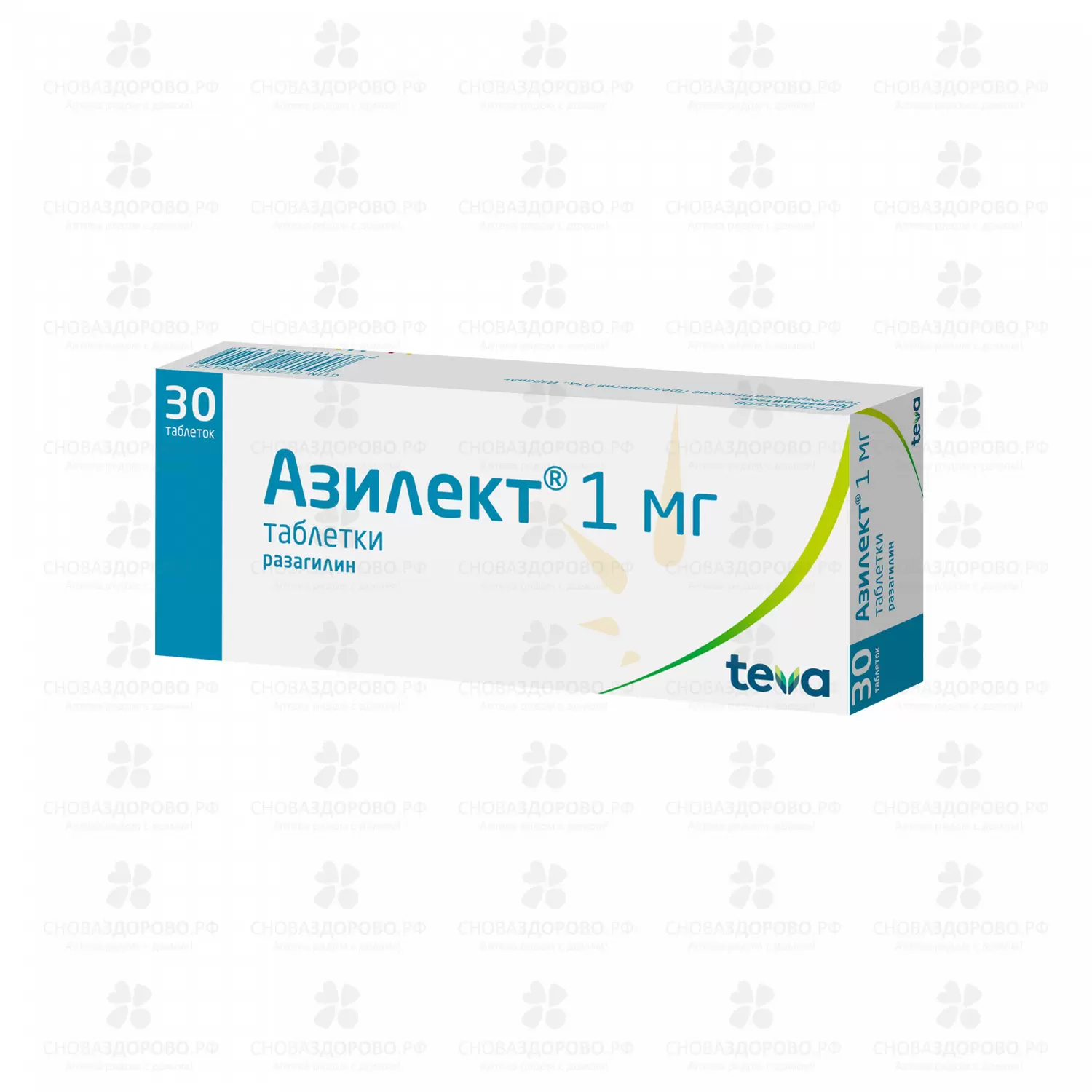 Азилект таблетки 1мг № 30 ✅ 20415/06194 | Сноваздорово.рф