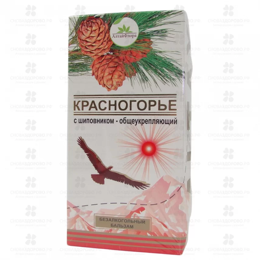 Бальзам Красногорье Общеукрепляющий с Шиповником 250мл фл. безалкогольный ✅ 39571/06656 | Сноваздорово.рф