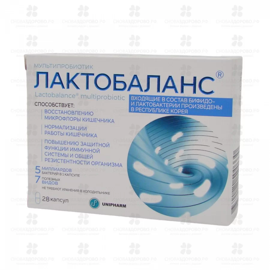 Лактобаланс мультипробиотик капсулы 378мг №28 (БАД) ✅ 32290/06252 | Сноваздорово.рф
