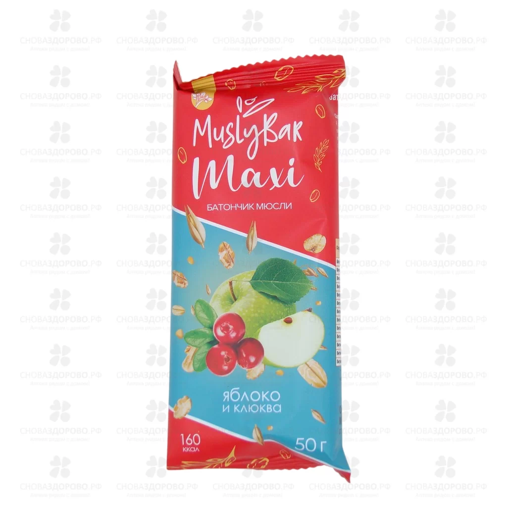 Батончик мюсли "MAXI" Яблоко/Клюква 50г ✅ 39702/06580 | Сноваздорово.рф