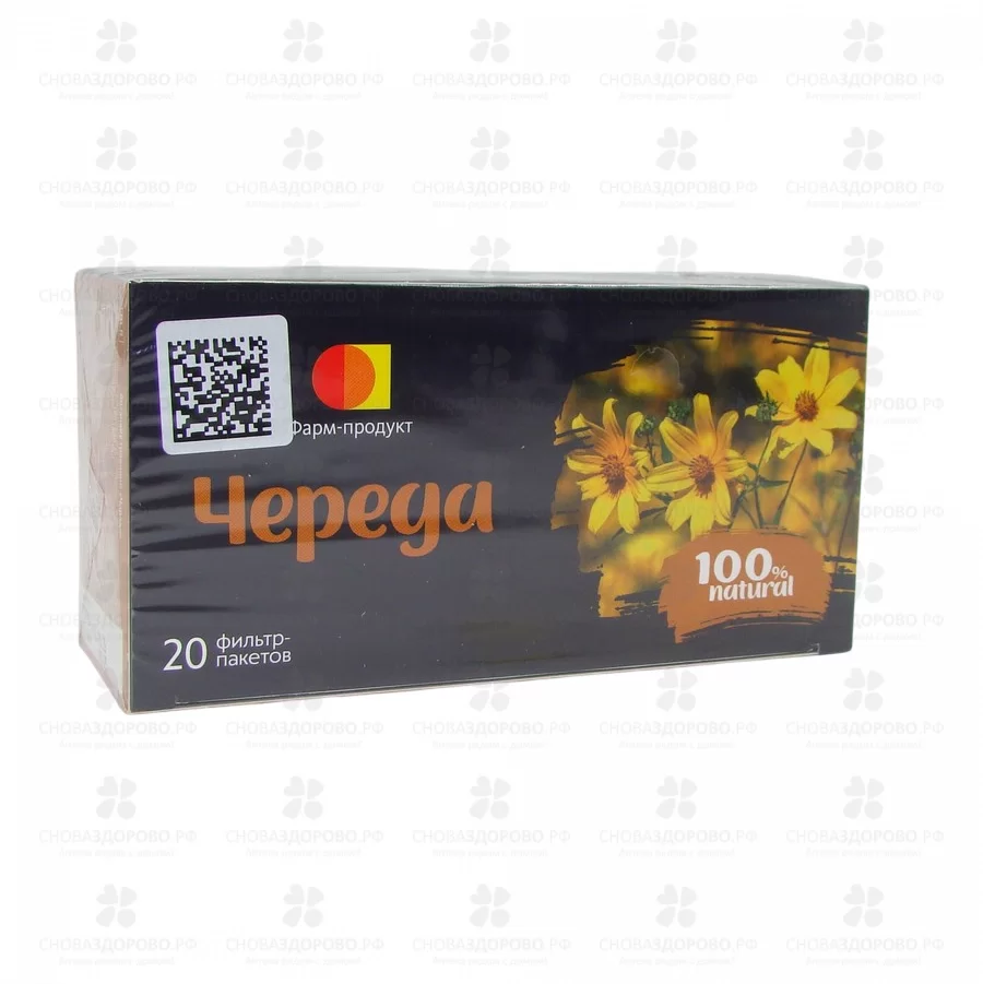 Череда трава фиточай фильтр-пакеты 1,5г №20 (БАД) ✅ 17841/06910 | Сноваздорово.рф