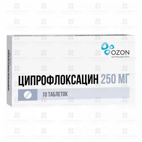 Ципрофлоксацин таблетки покрытые пленочной оболочкой 250мг №10 ✅ 04469/06162 | Сноваздорово.рф