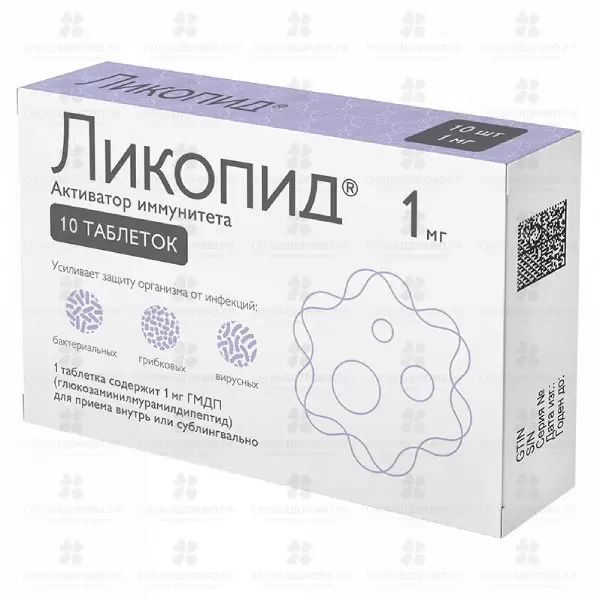 Ликопид таблетки 1 мг №10 ✅ 07698/06855 | Сноваздорово.рф
