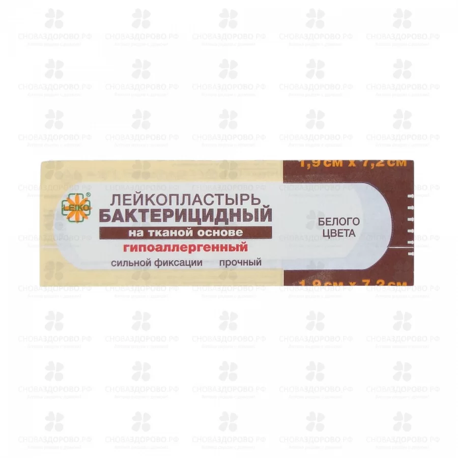 Лейкопластырь ЛЕЙКО бактерицидный на тканой основе белый 1,9х7,2см ✅ 19097/06646 | Сноваздорово.рф