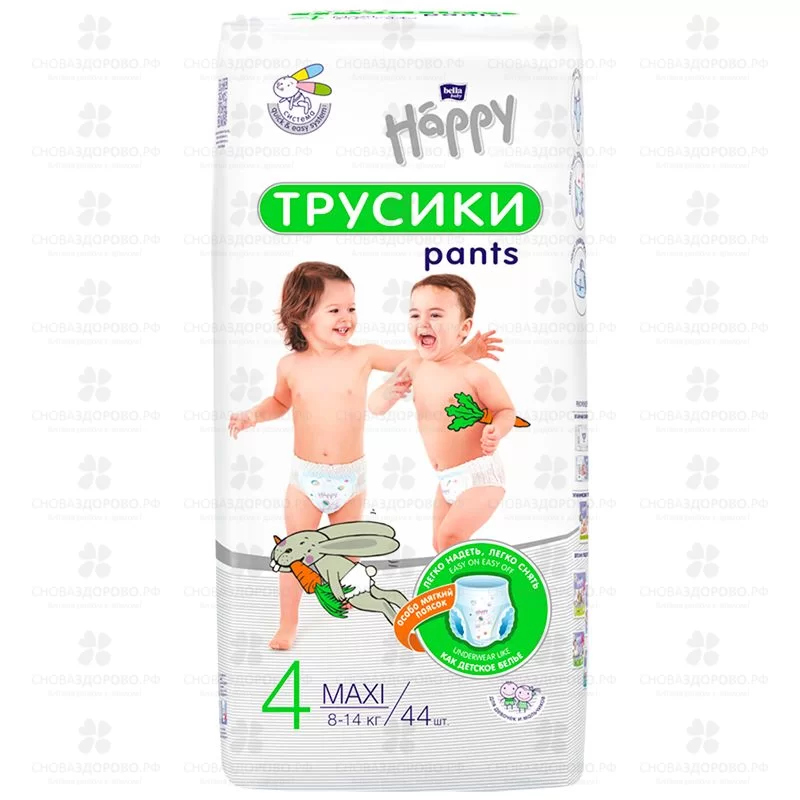 Подгузники-трусики для детей Хеппи Макси 8-14кг №44 ✅ 17119/06281 | Сноваздорово.рф