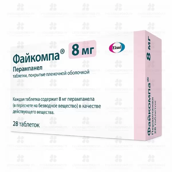 Файкомпа таблетки покрытые пленочной оболочкой 8 мг №28 ✅ 30996/07171 | Сноваздорово.рф